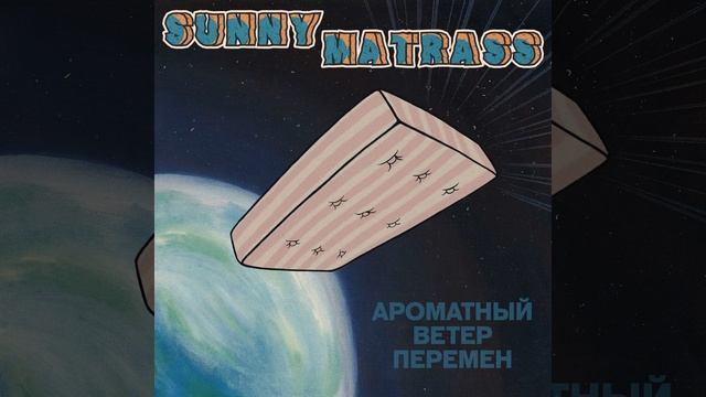 Волосы на Жопе смотреть онлайн