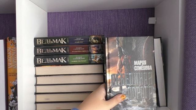 КНИЖНЫЕ ПОЛКИ || все мои непрочитанные книги