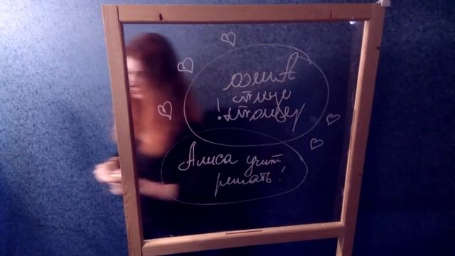 Как я пишу? Зеркально! смотреть онлайн