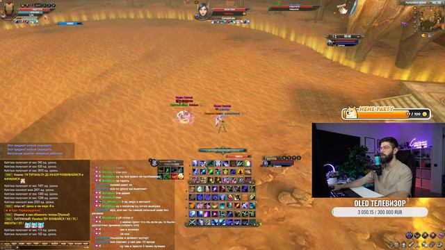 Чилл на Аренке 1х1 и Дабл Стенка в 18:00. comeback.pw смотреть онлайн