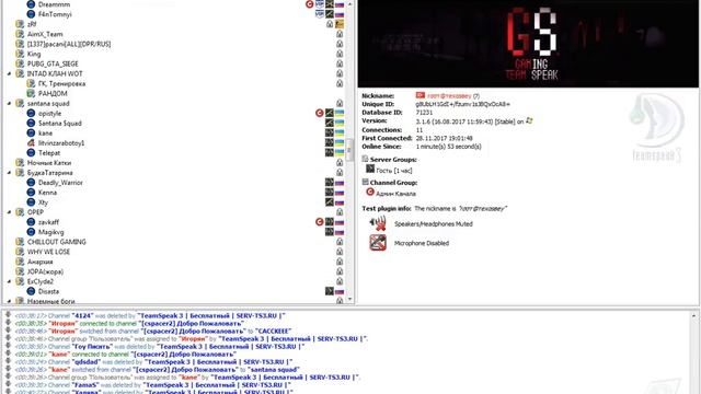 DDos Attack #2 / b y t e x смотреть онлайн