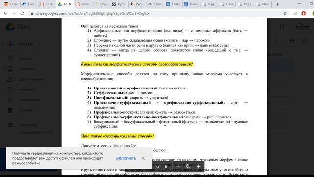Подготовка к олимпиаде по русскому смотреть онлайн