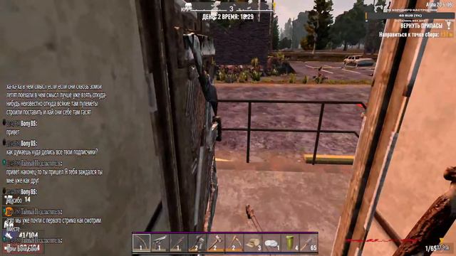 7 Days To Die #2 100 дней без смертей. Второй день выживания. Справлюсь? смотреть онлайн