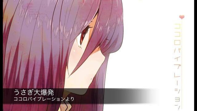うさぎ大爆発 смотреть онлайн