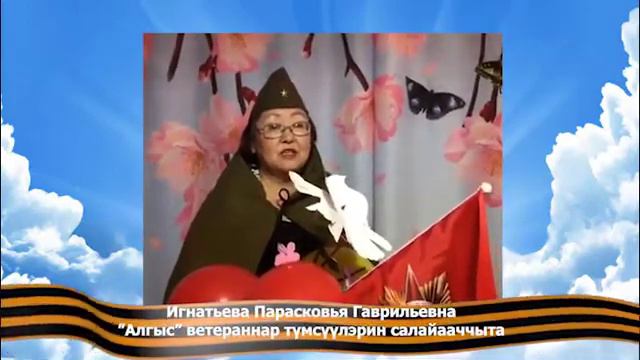 Кыайыы 75 сыла смотреть онлайн