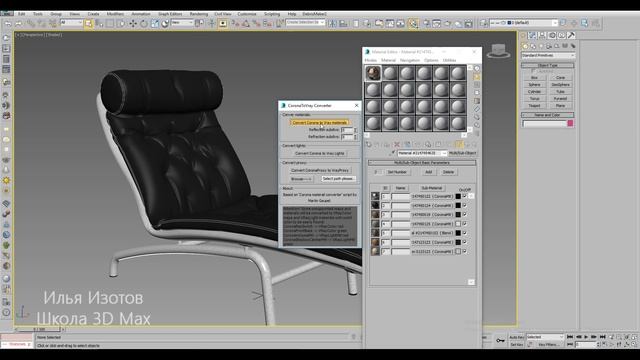 3Ds Max. Проблемы с CORONA CONVERTOR и ошибки с vray scene converter смотреть онлайн