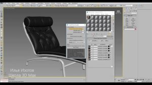 3Ds Max.  Проблемы с CORONA CONVERTOR и ошибки с vray scene converter