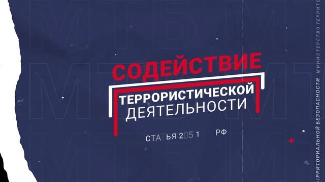 антитеррор смотреть онлайн