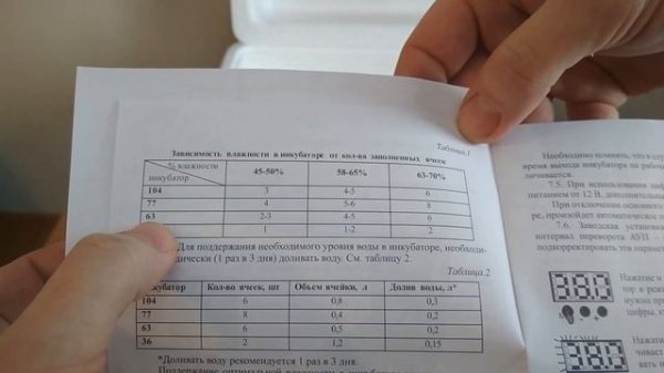 Инкубатор Несушка - Важные моменты эксплуатации!