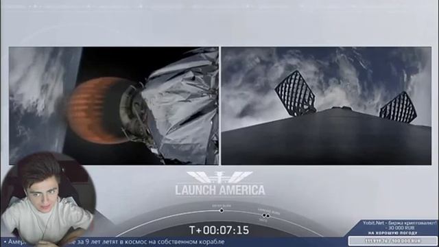 ЗАПУСК РАКЕТЫ В ПРЯМОМ ЭФИРЕ! | ПОЛЁТ В КОСМОС ОТ ЛИЦА КОСМОНАВТОВ смотреть онлайн