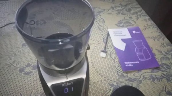 #Kitfort, #Китфорт, #Кофемолка Китфорт KT-784 Насколько качественный помол?
