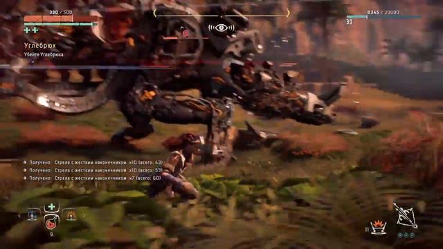 Horizon Zero Dawn™ смотреть онлайн