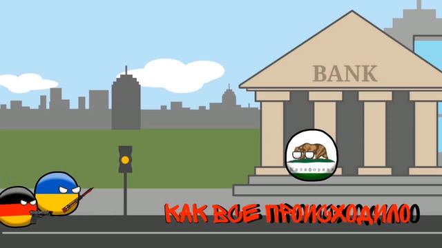 переделал жили были и тд как вам? смотреть онлайн