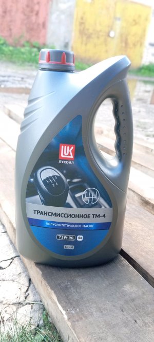 Трансмиссионное масло Лукойл