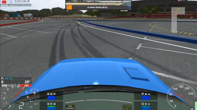 LFS DRIFT решил попробовать после Asseto corsa смотреть онлайн