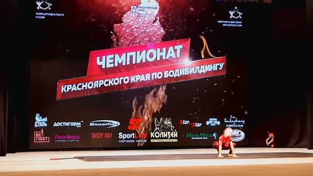 Детский фитнес кубок Красноярского края Волоси Екатерина - чертенок дети до 7 лет смотреть онлайн