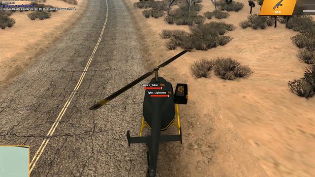 ЛУЧШИЙ СЕРВЕР В GTA SAMP смотреть онлайн