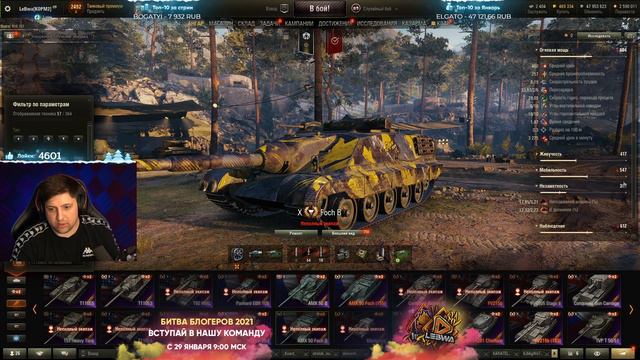 КАКОЙ ТАНК НУЖЕН НА БИТВЕ БЛОГЕРОВ 2021? Инспирер и Левша смотреть онлайн