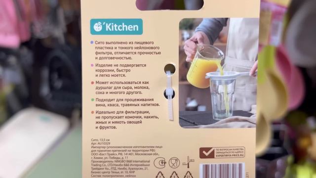 🔥ФИКС ПРАЙС❤️🔥РАЗРЫВ МОЗГА И ЩЕПОТКА БЕЗУМНЫХ новинок ОБЗОР Fix price& Чижик новинки ФЕВРАЛЬ 2024 смотреть онлайн