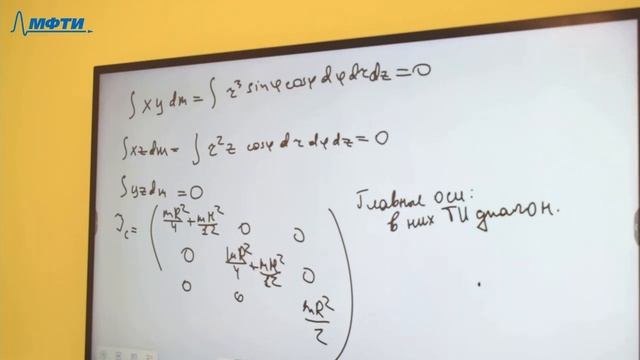 Аналитическая механика, Маштаков Я. В. 12.11.2021г. смотреть онлайн