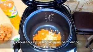 Гречка с курицей в мультиварке//Готовим детям//Детское меню