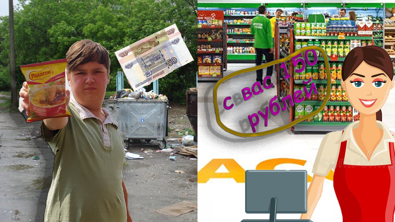 возможно ли на 150 рублей Питаться несколько дней!_ выживание школьников, прожил на 150 рублей....