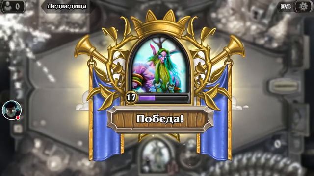 Стрим игры "Hearthstone" нуб против кобольтов смотреть онлайн