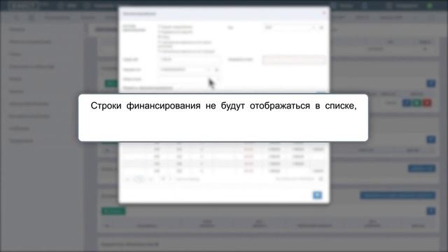 Заключение контрактов малого объема смотреть онлайн