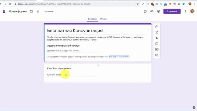 ✔Создание анкеты в гугл формах смотреть онлайн