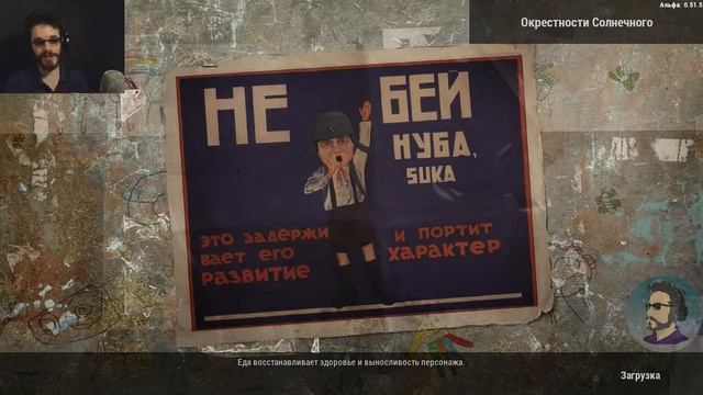 Will to live online #2 топаем на АТП! смотреть онлайн