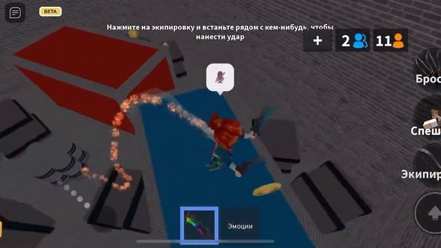 ??Играю в мм2 в скине бекончика?? #murdermystery2 #roblox #мм2 #mm2