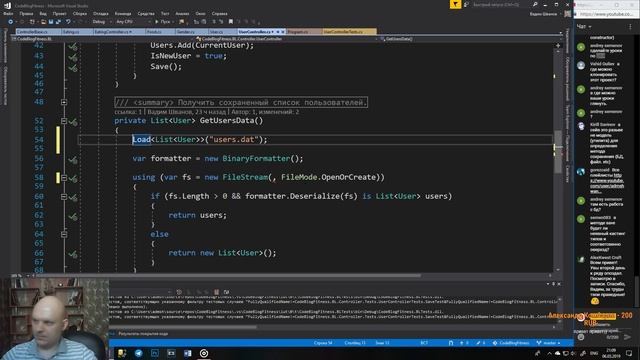 Практическое программирование C#. Интенсивный C#. Создаем фитнес-приложение. День 3 смотреть онлайн