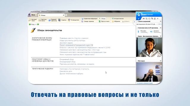Дистанционное обучение смотреть онлайн