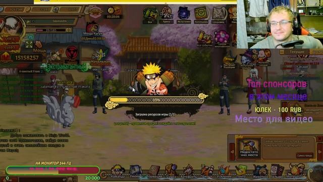 Ninja World - глобальная обнова, нужно больше PVP!!! смотреть онлайн