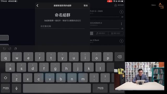 [內建字幕] BlueSound Pulse SoundBar 2i加玩無線後置 смотреть онлайн
