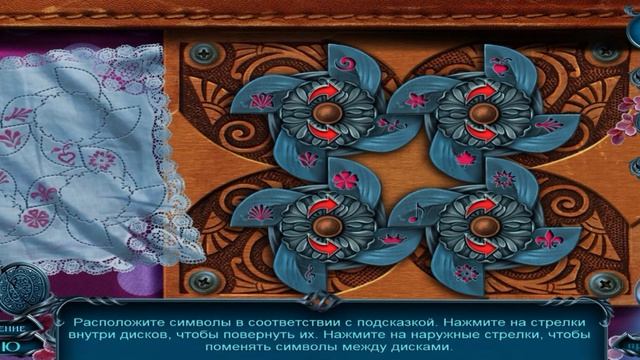 Прохождение Роман Тьмы : Вампирские Истоки. смотреть онлайн