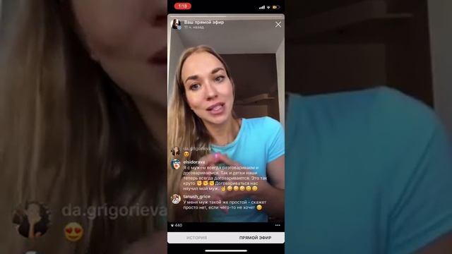 Темная сторона женщины или тайный смысл отрицательных эмоций. смотреть онлайн