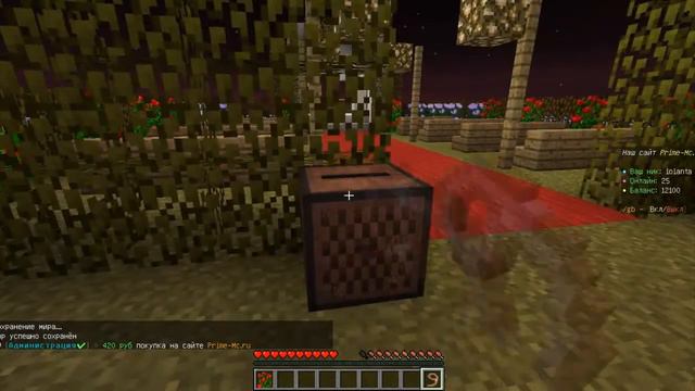 МАЙНКРАФТ - СВАДЬБА В 15 ЛЕТ? ♥ ИОЛАНТА ♥ смотреть онлайн