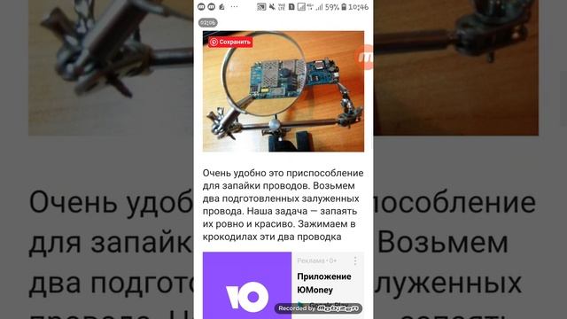 Третья рука смотреть онлайн