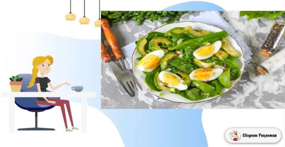 Сборник рецептов