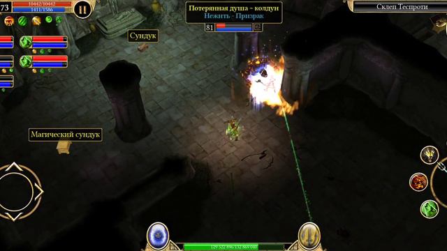 [Titan Quest, Summoner, Legendary] Act IV - An Impossible Task (City of Rhodes) смотреть онлайн