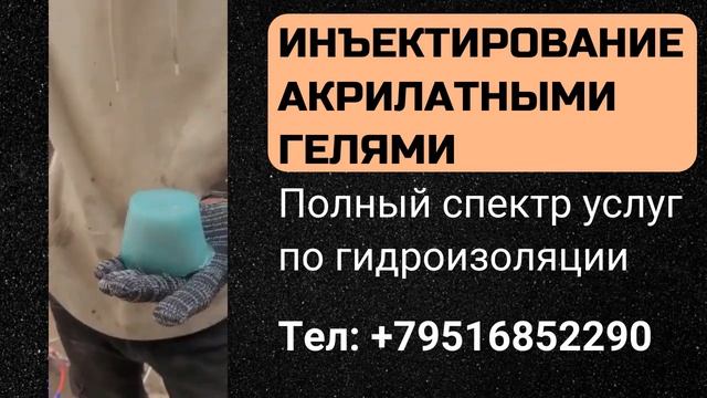 Как выглядит Акрилатный гель.