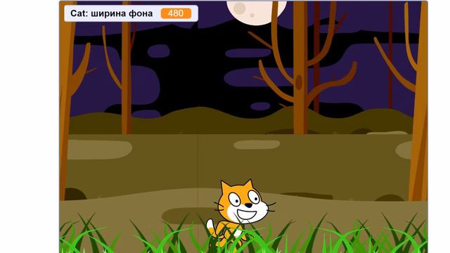 движущийся фон на scratch смотреть онлайн