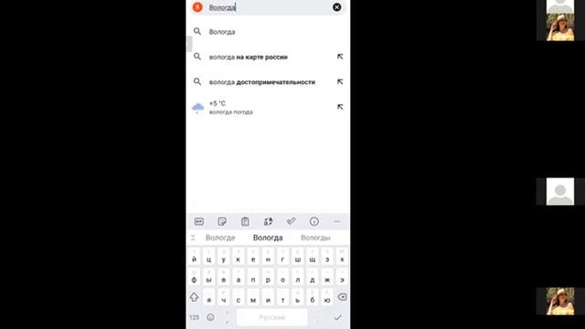Сколько нужно делать для результата смотреть онлайн