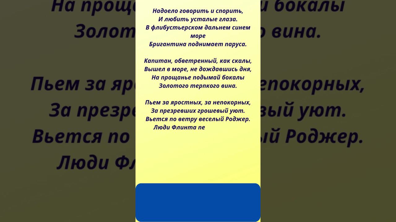 Из СССР. "Бригантина" Павел Коган. смотреть онлайн