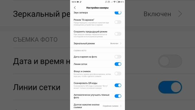 Как улучшить качество съёмки. На телефоне. смотреть онлайн