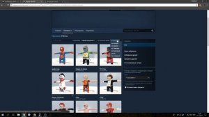 Human Fall Flat - Ставим скин из Workshop (ВоркШоп)