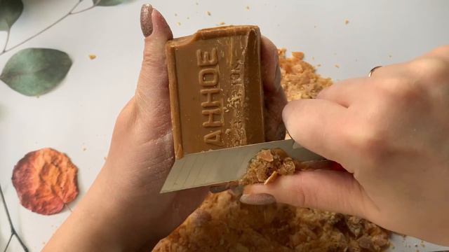 Советское мыло Банное | ASMR soap смотреть онлайн