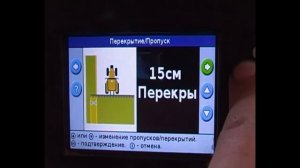 Настройка навигатора Тримбл 250.Часть 1