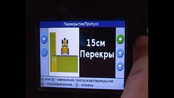 Настройка навигатора Тримбл 250.Часть 1